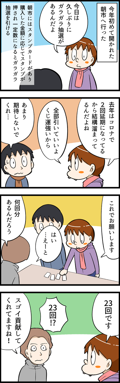 2506