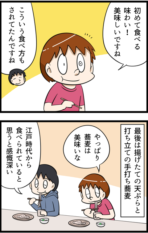 3967-2