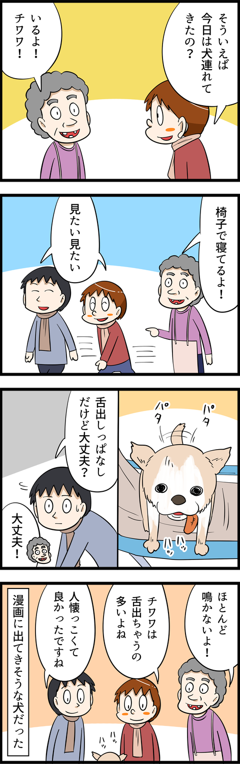 4588