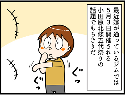 731-1