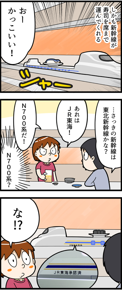 686-2