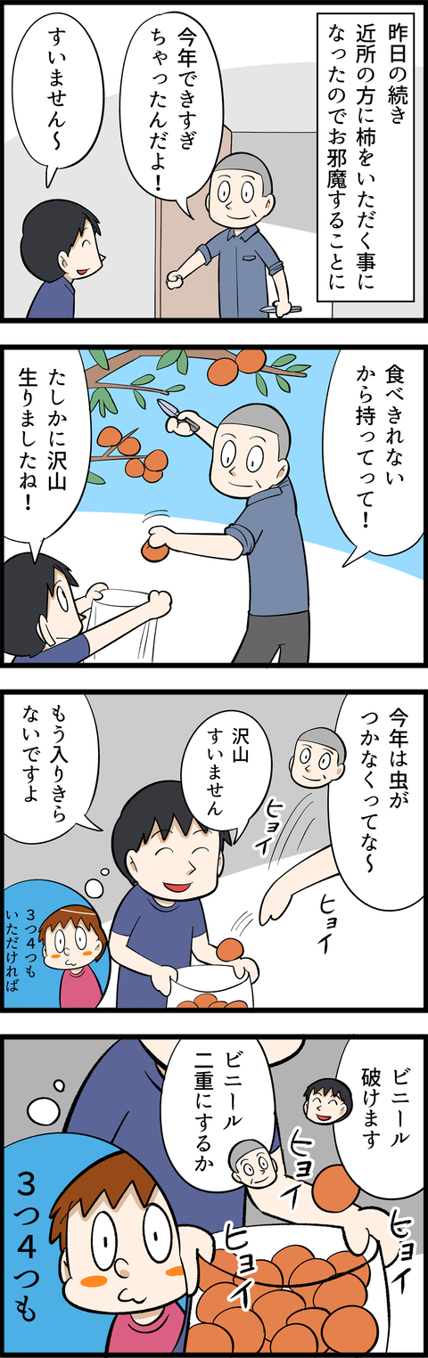 4125