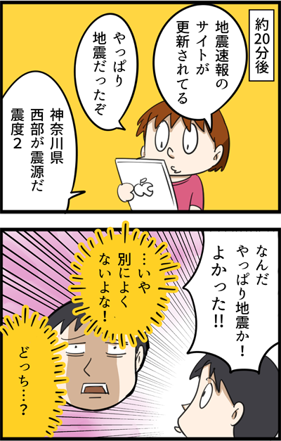1227-2