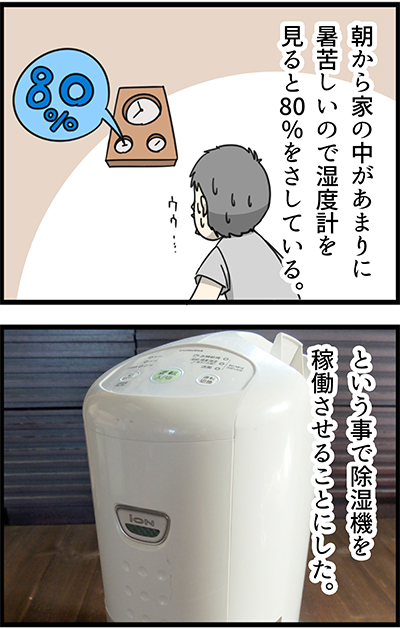 f:id:rise_more:20150730235228j:plain