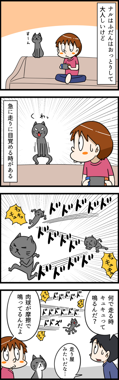 2350