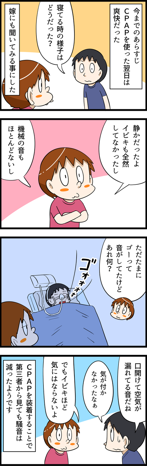 4514