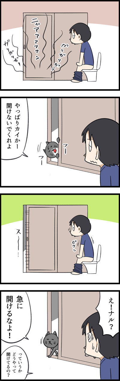 2236