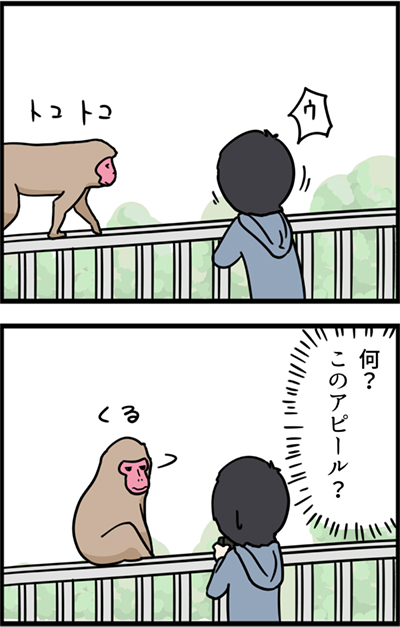 f:id:rise_more:20161204232319j:plain