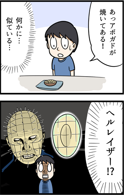 f:id:rise_more:20160520002748j:plain