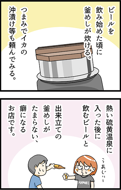 f:id:rise_more:20150628233647j:plain f:id:rise_more:20150628233647j:plain