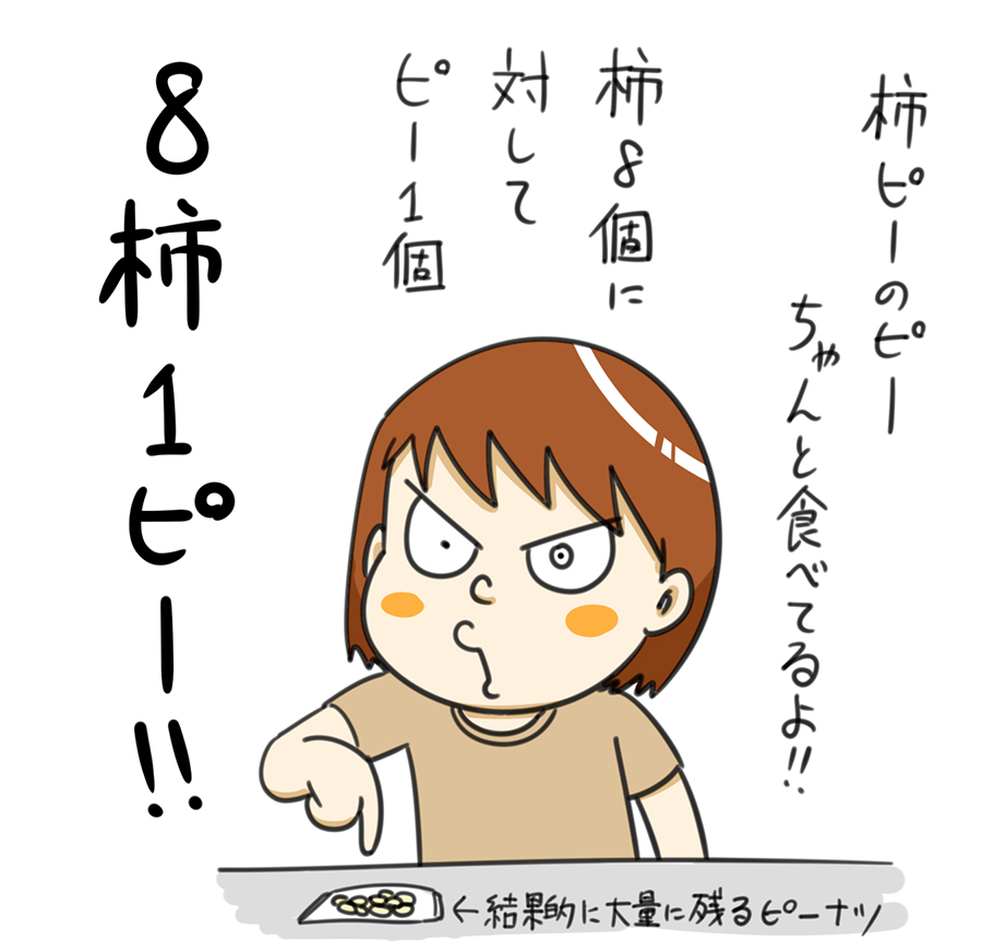 f:id:rise_more:20150823230112j:plain