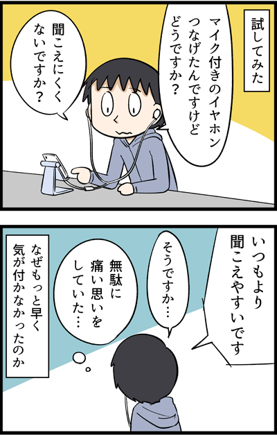 2199-2