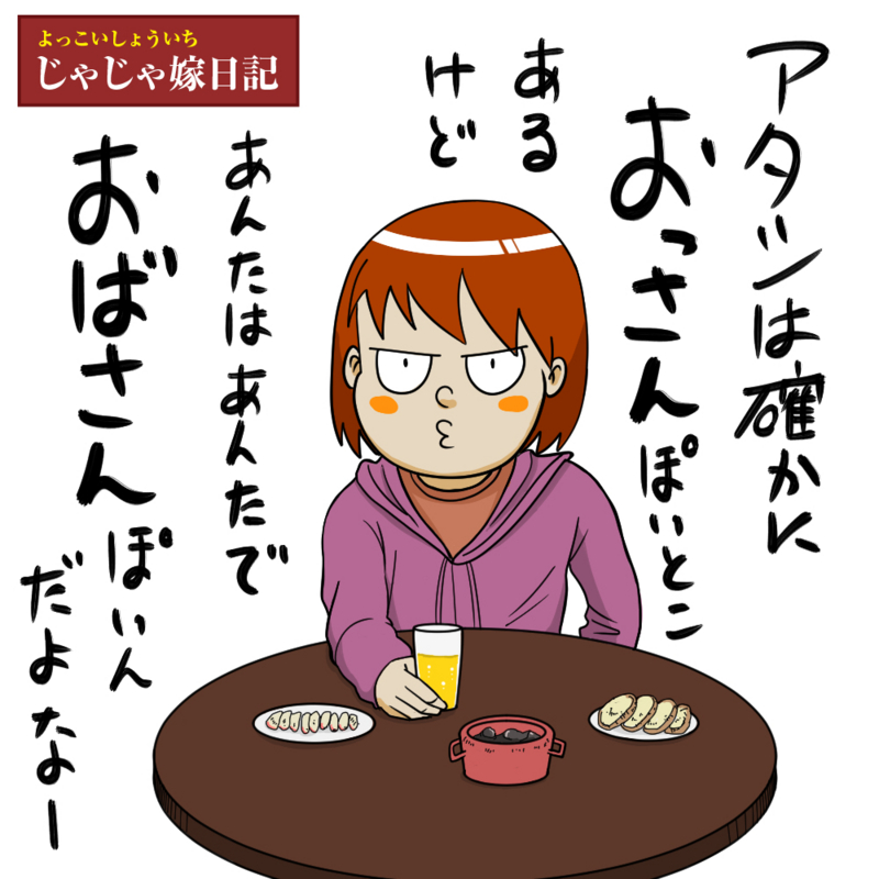 f:id:rise_more:20141128222556j:plain