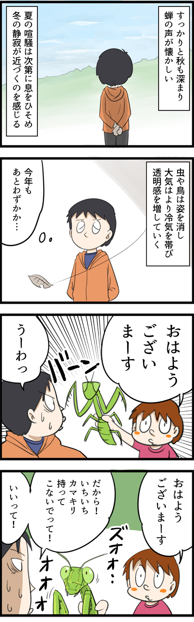 912