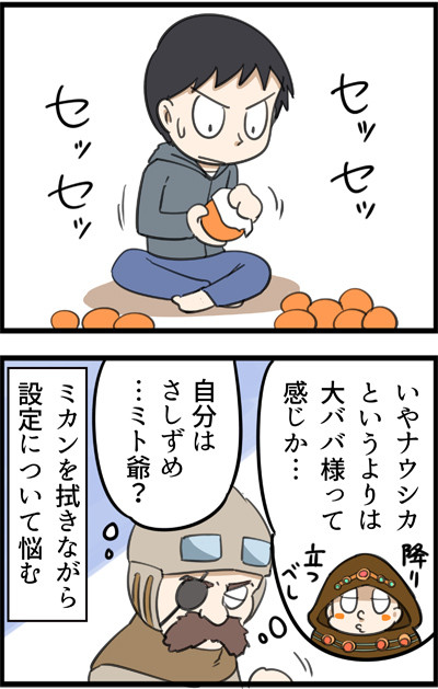 984-3