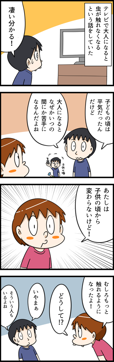 2301