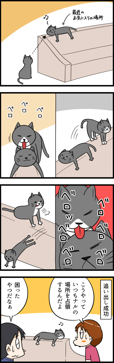 2320
