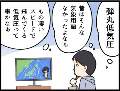 1007-2