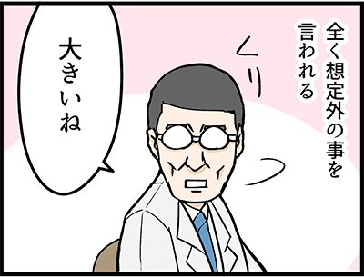 んーちょっと肺が じゃじゃ嫁日記 Powered By ライブドアブログ