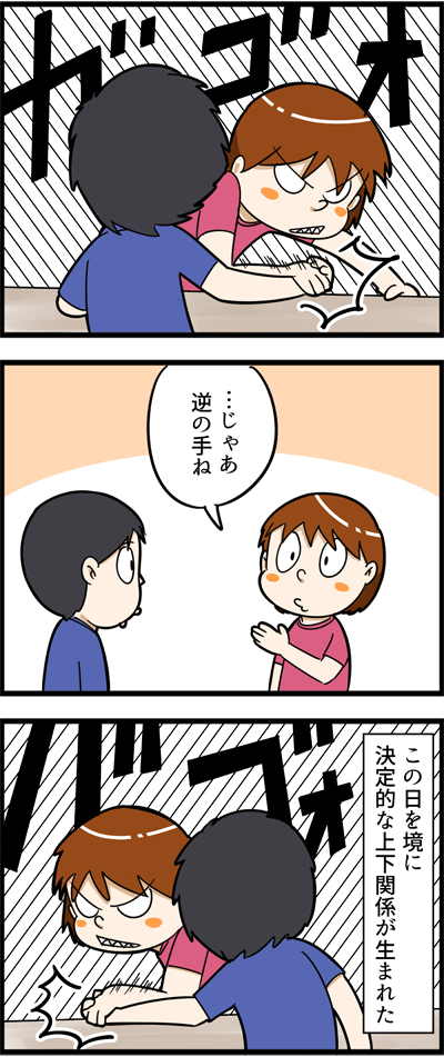 729-2