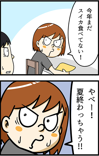 f:id:rise_more:20150828230041j:plain