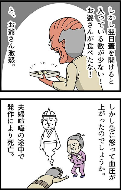 f:id:rise_more:20150918000050j:plain