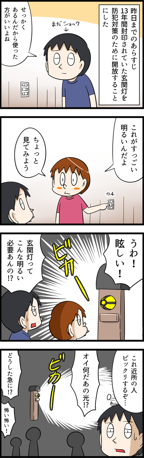 4518