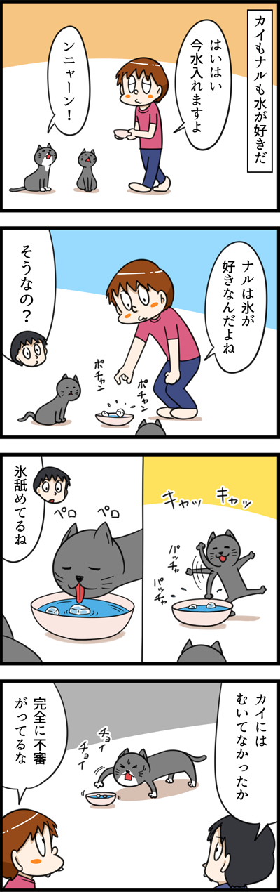 2312