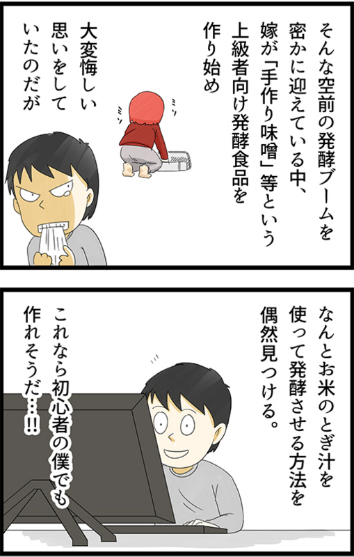 f:id:rise_more:20150328235821j:plain