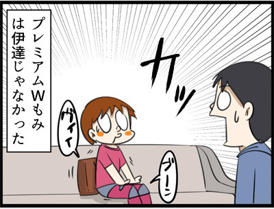 976-3
