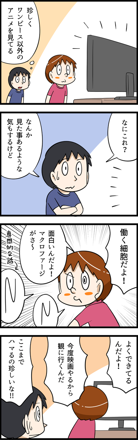 4540