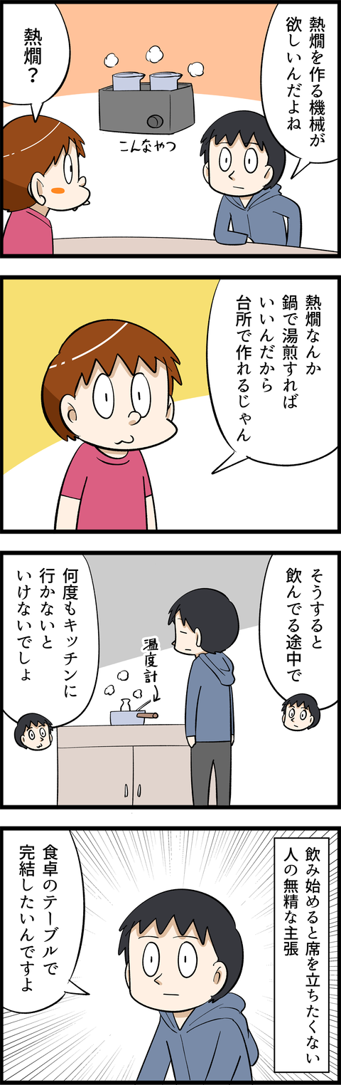 4218