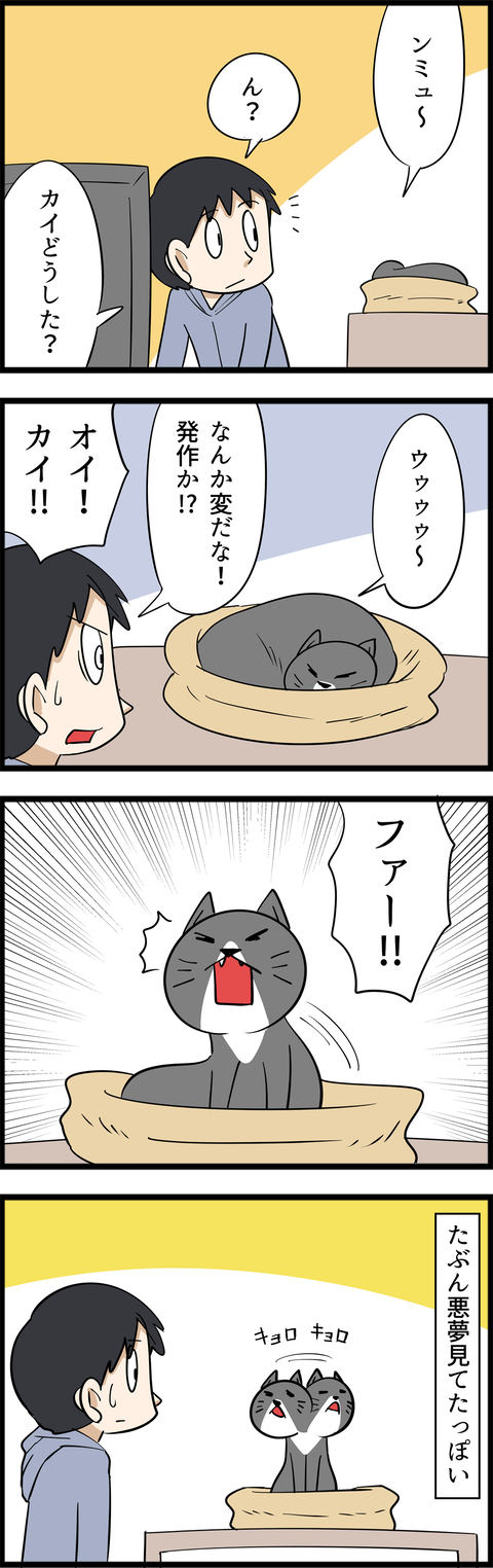 4573