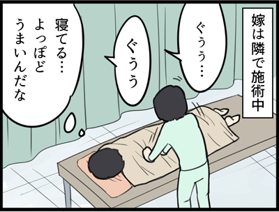 1068-2