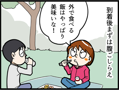 f:id:rise_more:20160528001319j:plain