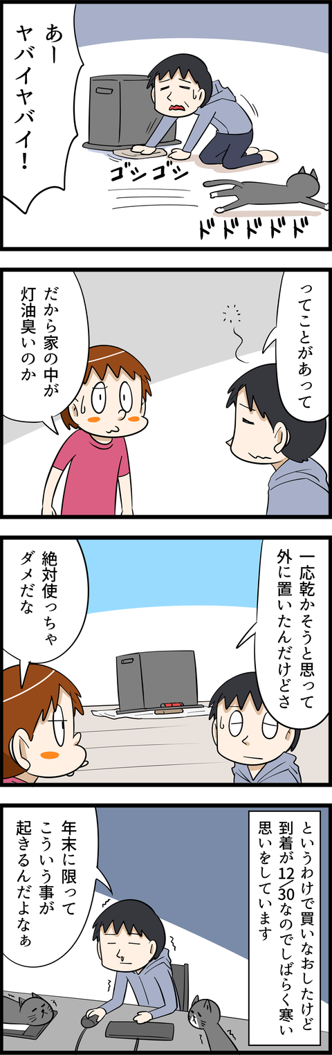 4576