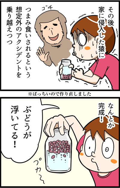 f:id:rise_more:20160525234219j:plain f:id:rise_more:20160525234219j:plain