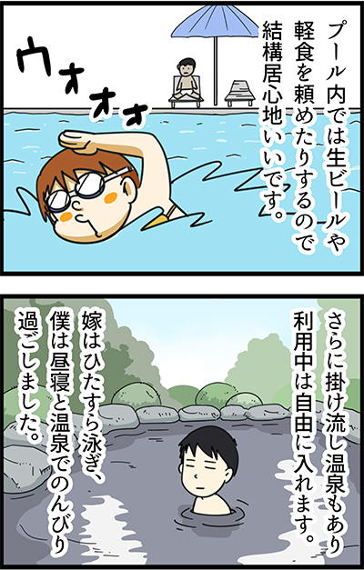 f:id:rise_more:20150825001441j:plain