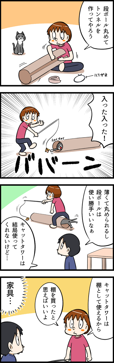 2410