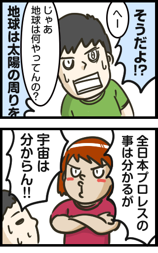 f:id:rise_more:20141011212723j:plain