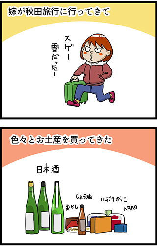 f:id:rise_more:20170213155713j:plain f:id:rise_more:20170213155713j:plain