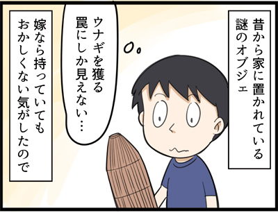 848-1