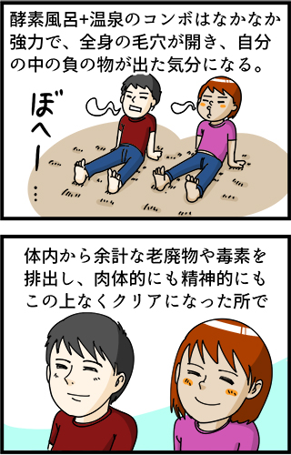 f:id:rise_more:20141105113245j:plain f:id:rise_more:20141105113245j:plain