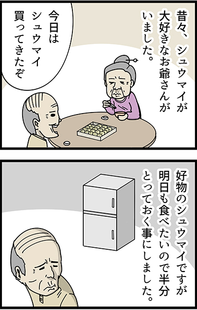 f:id:rise_more:20150918000049j:plain