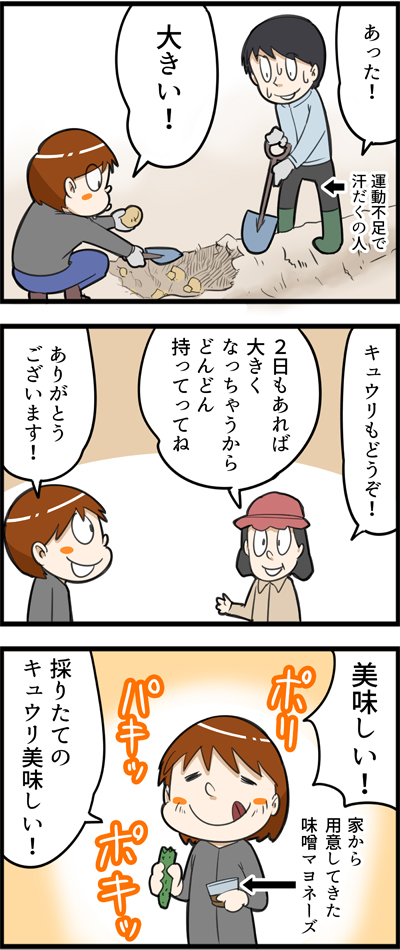 793-2