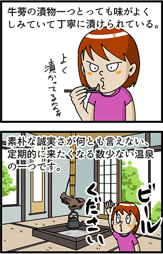 f:id:rise_more:20141105172121j:plain f:id:rise_more:20141105172121j:plain