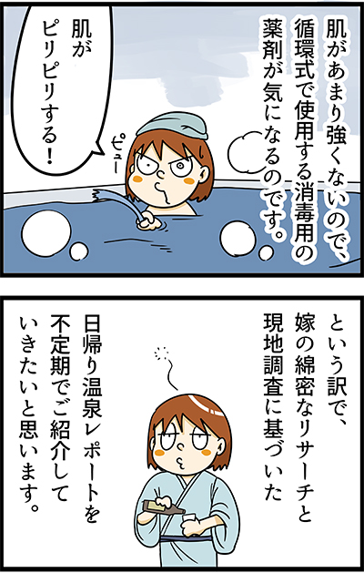 f:id:rise_more:20150826232621j:plain