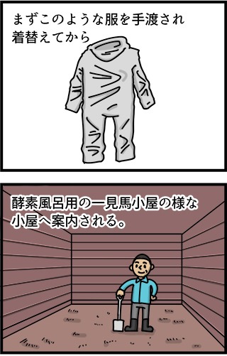 f:id:rise_more:20141104103515j:plain