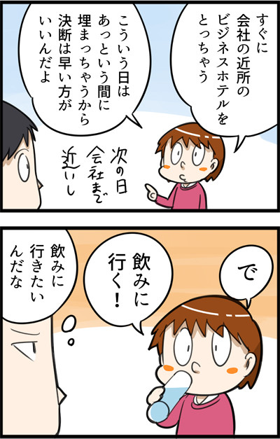 1002-3