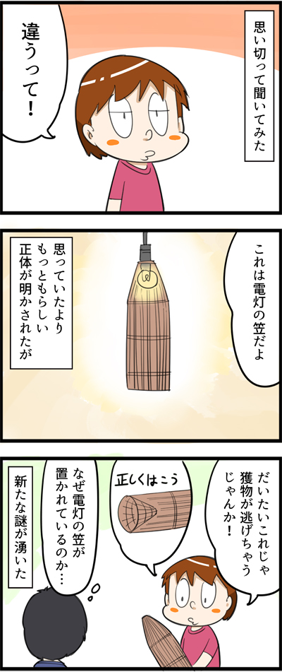 848-2